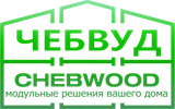 ЧЕБВУД — CHEBWOOD, модульные дома и бани